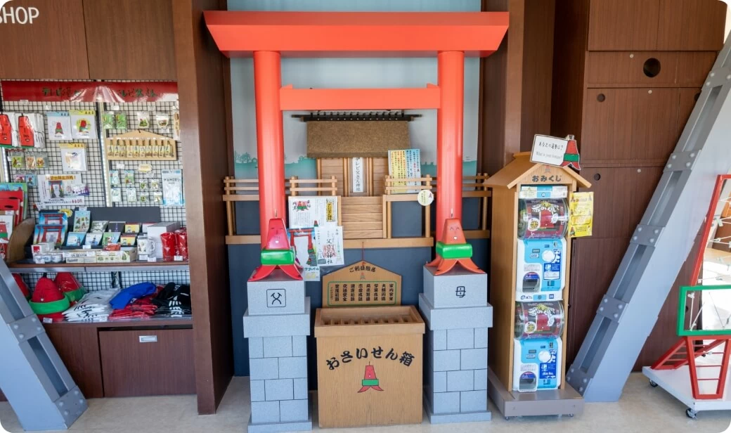 テレビ父さん神社