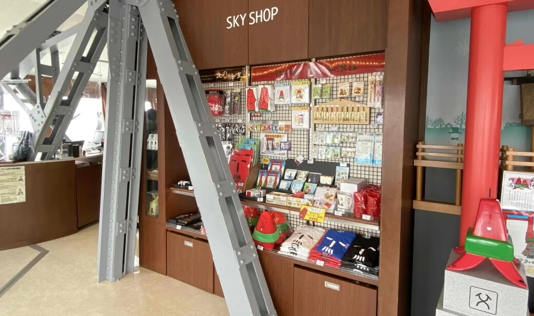 「スカイショップ」でお土産選びを