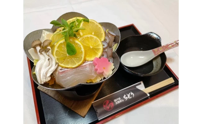 瀬戸内レモン鍋1人前