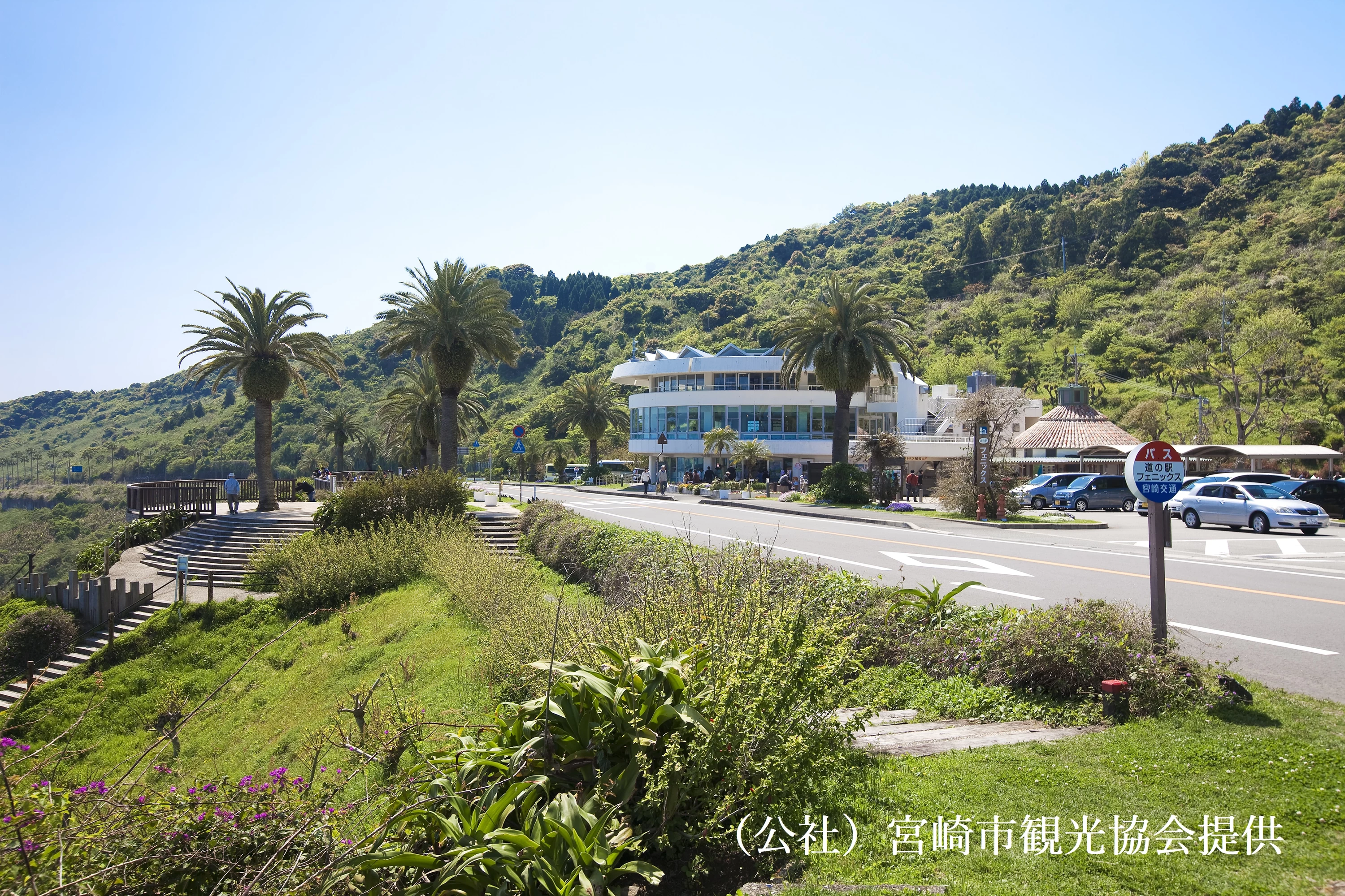 道の駅フェニックスは宮崎空港方面へと続く県道377号沿いにある
