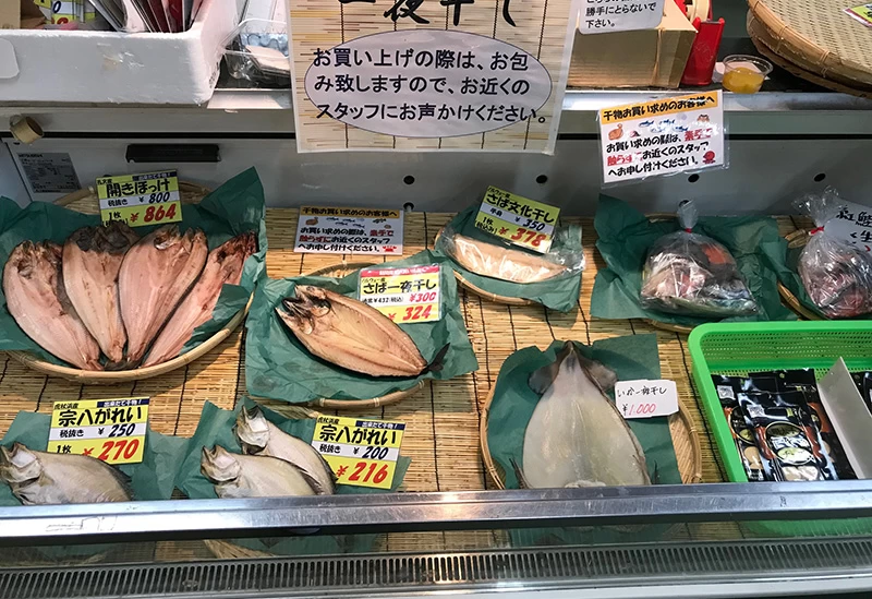 干物もおすすめ