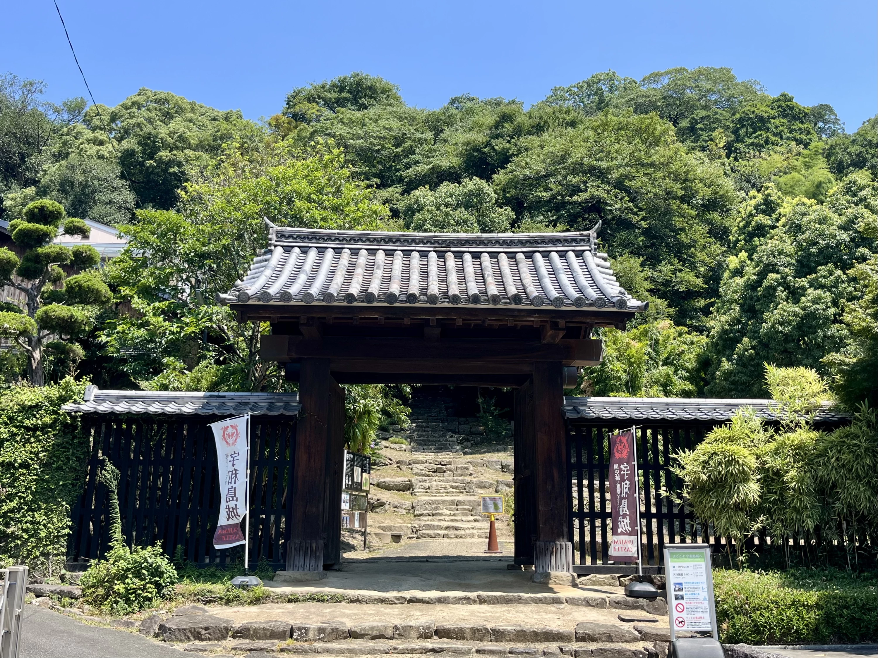 上り立ち門（現地にて撮影）