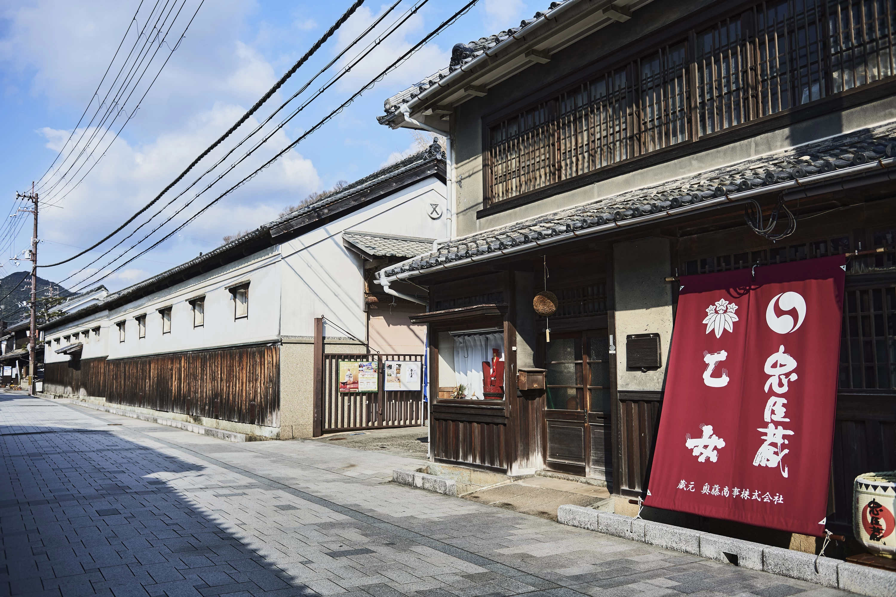 施設周辺の街並み