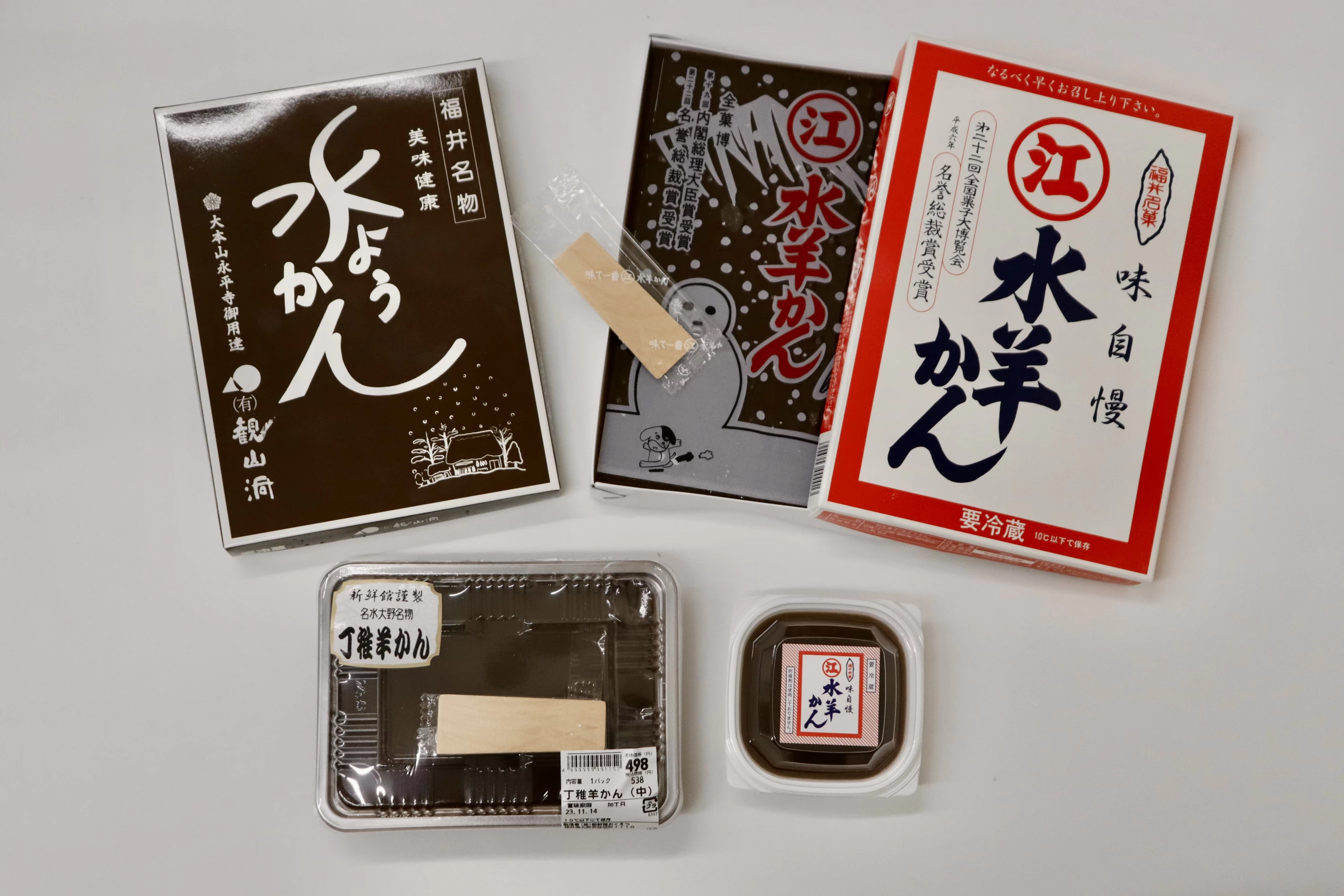 福井名物　ようかん各種（現地にて撮影）