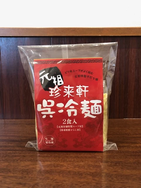 お持ち帰り用呉冷麺