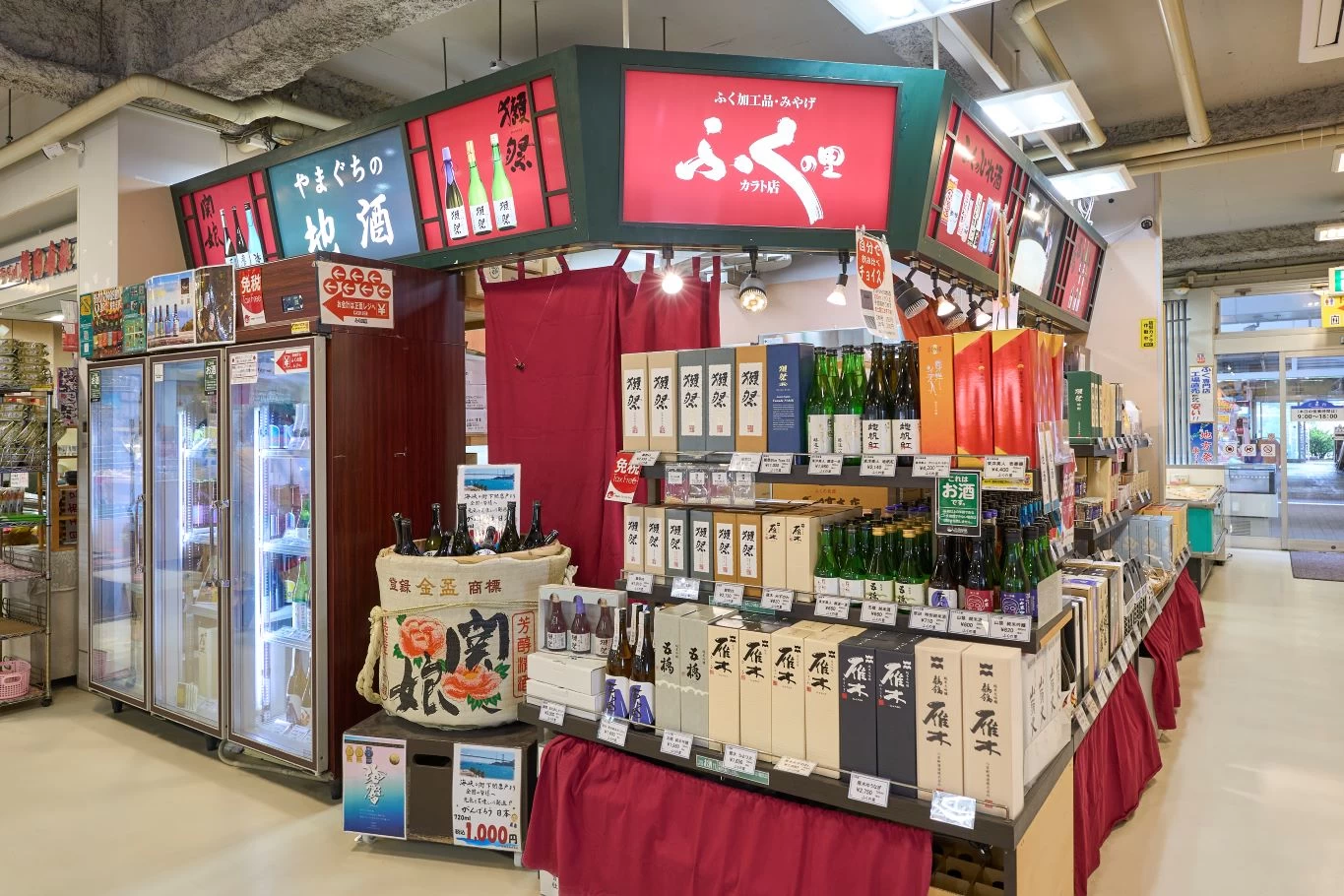 地酒も豊富に揃う