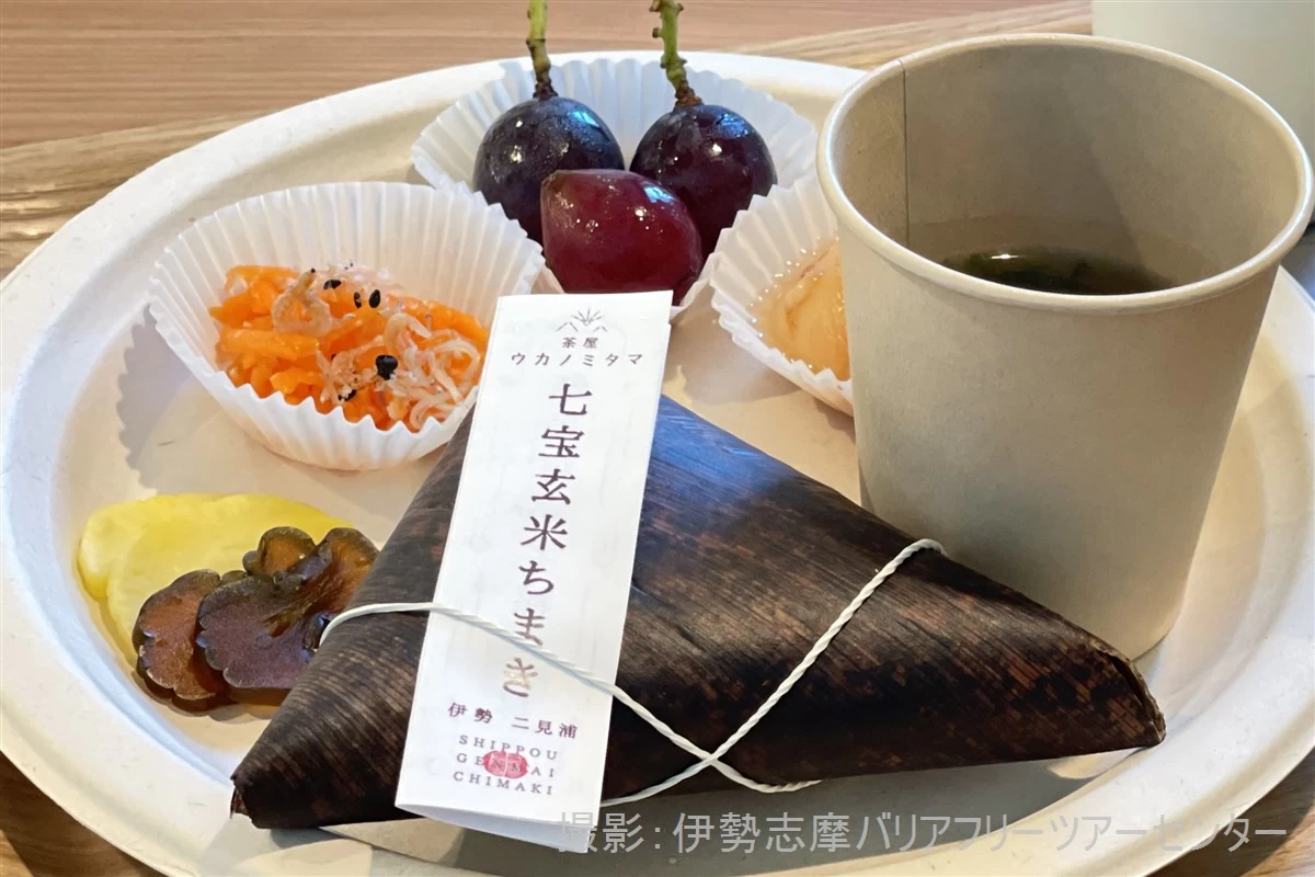 七宝玄米ちまきセット（現地にて撮影）