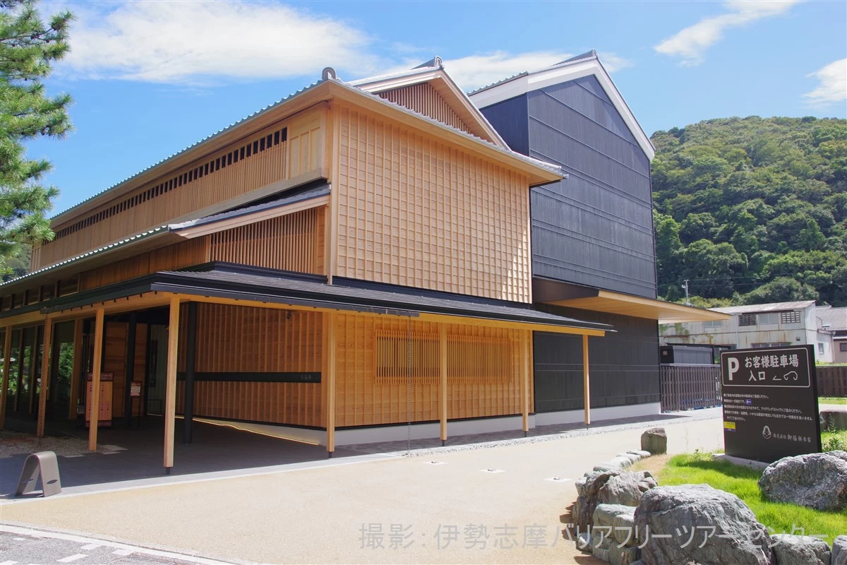 店舗外観（現地にて撮影）