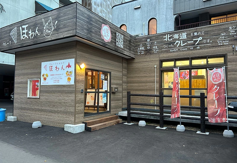 ふらっと立ち寄りやすい