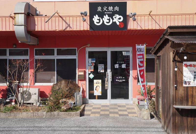 焼肉 百家④