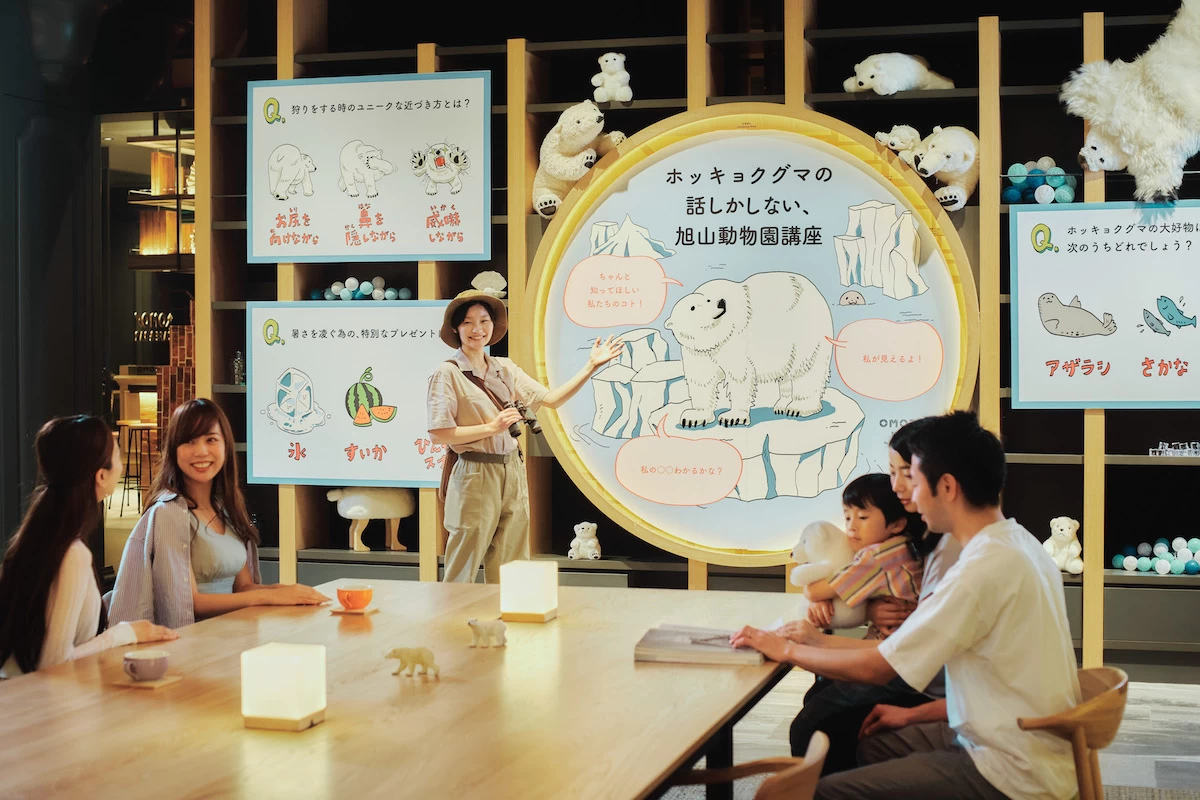 夏:知ってる?ホッキョクグマの話
