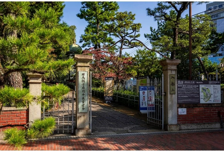 入船山記念館①