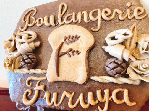 飾りパンのウェルカムボード