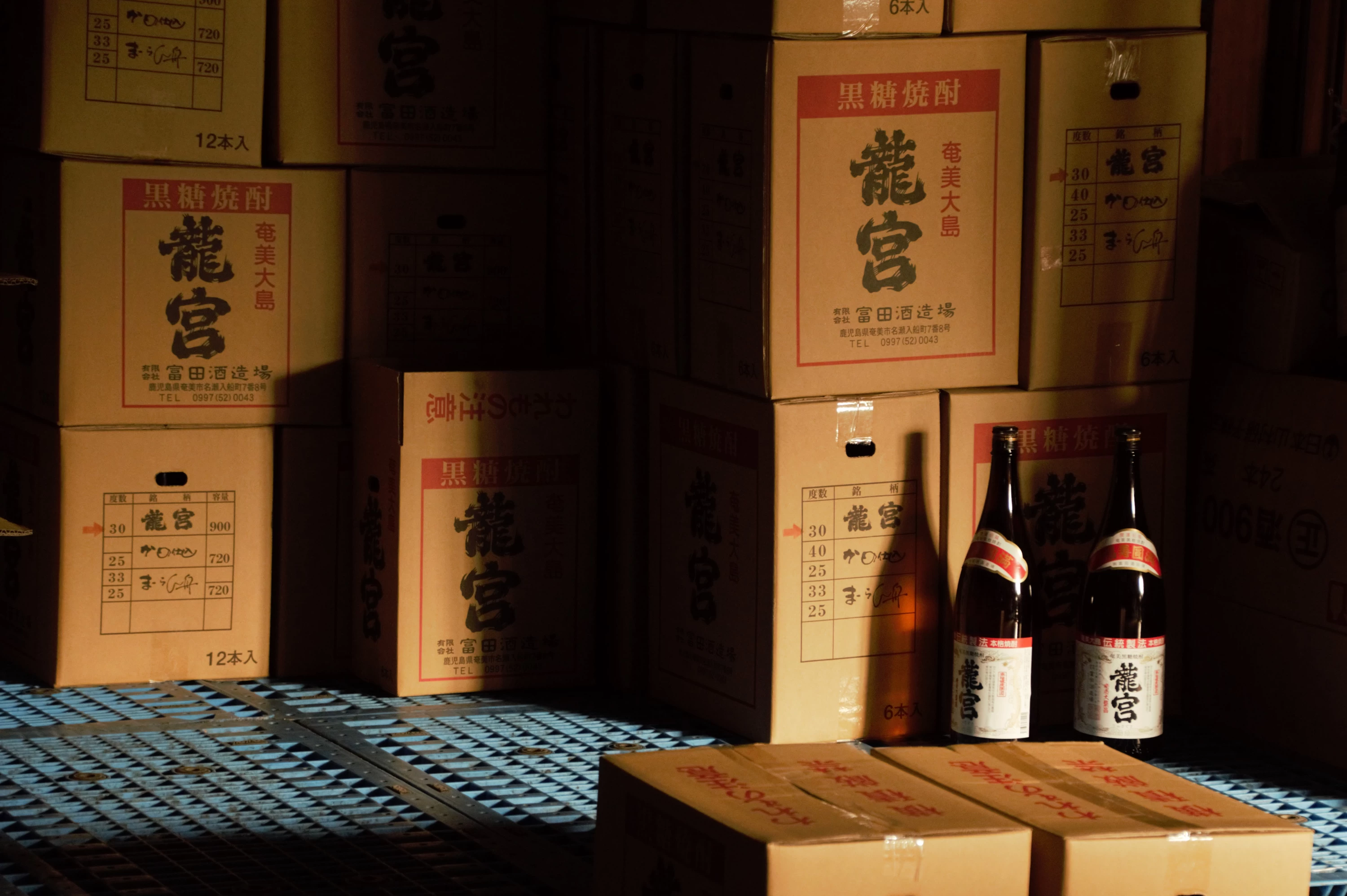 陳列された商品