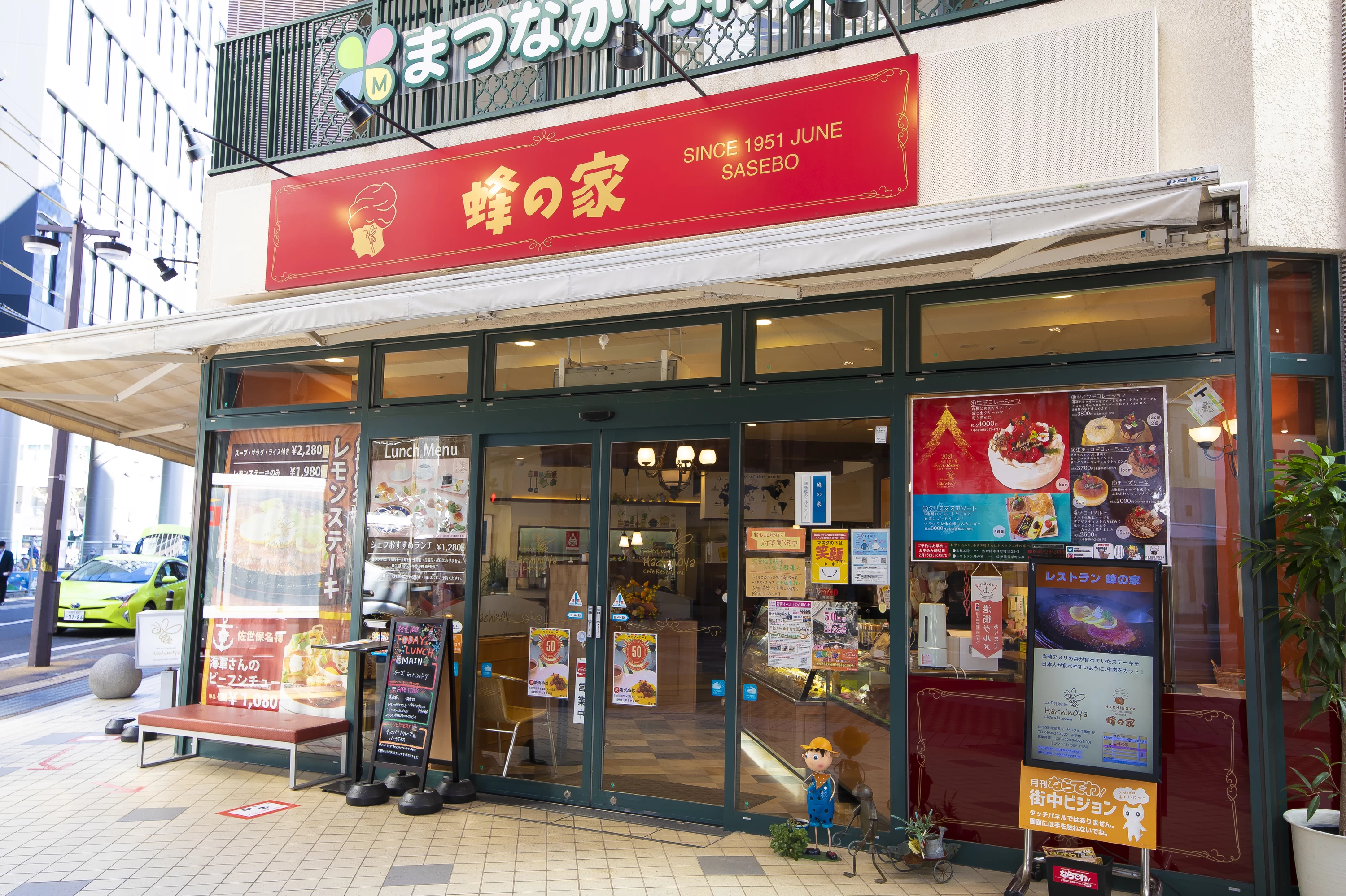 外観