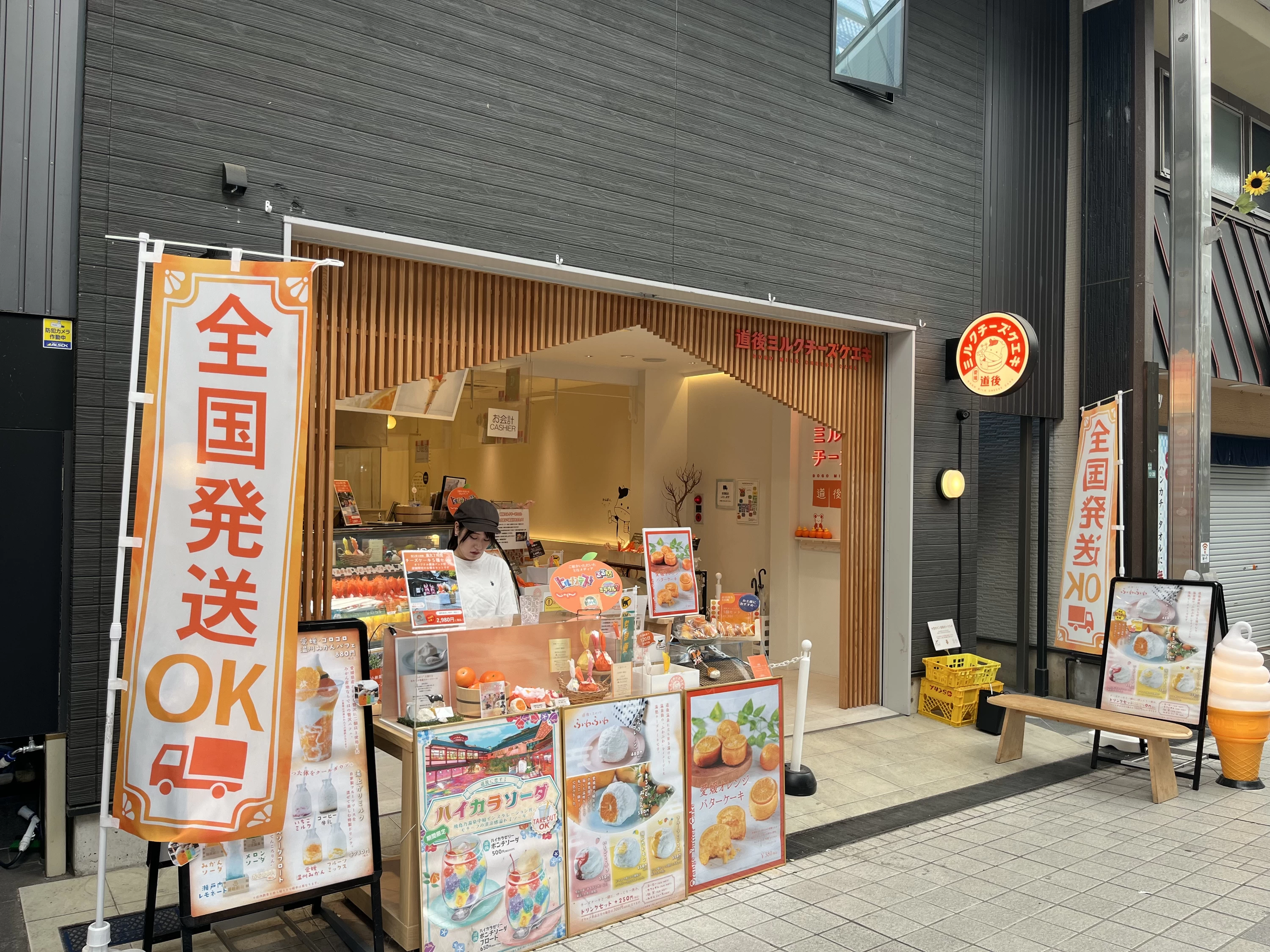 外観（現地にて撮影）