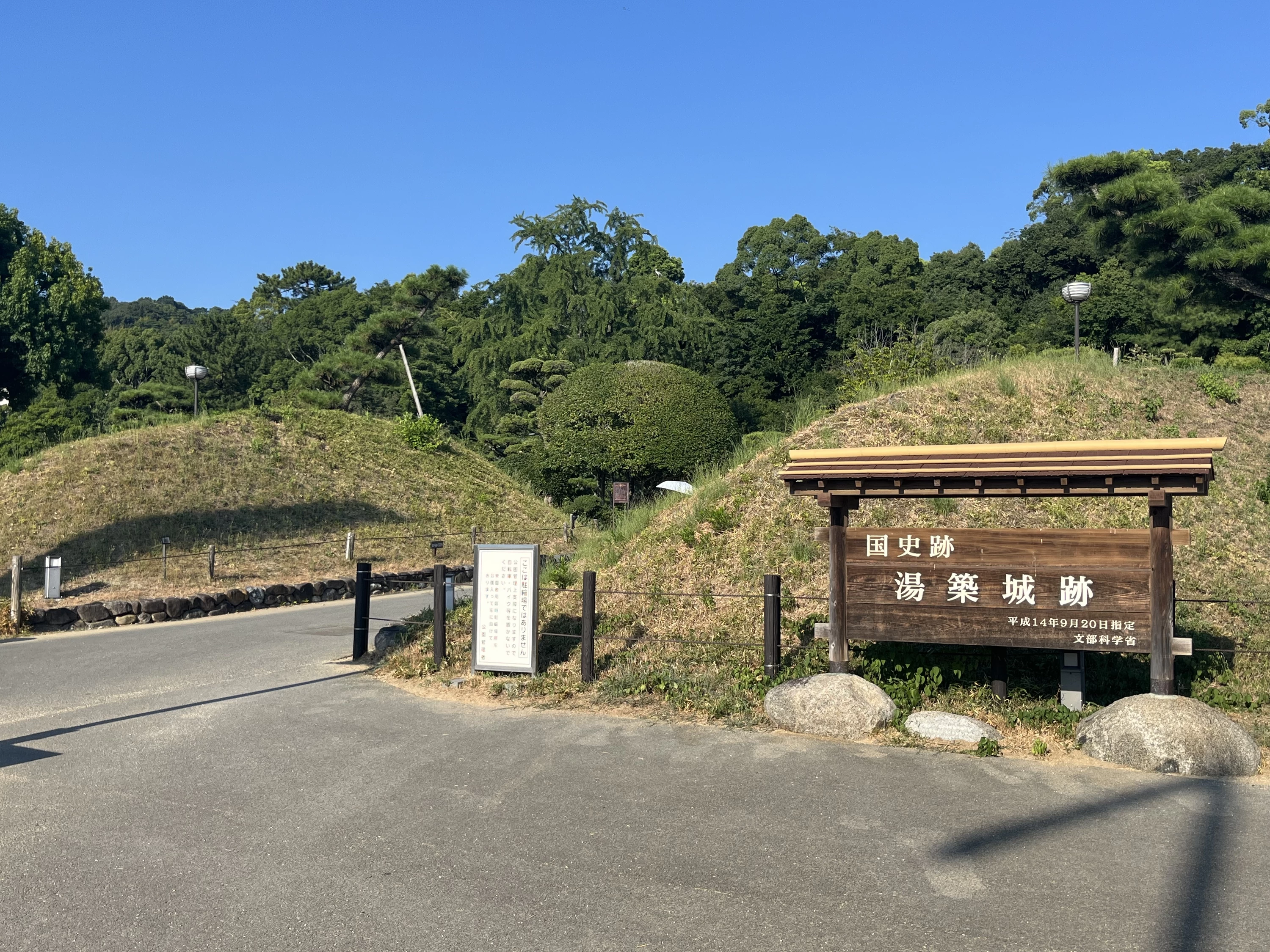 搦手門跡（現地にて撮影）