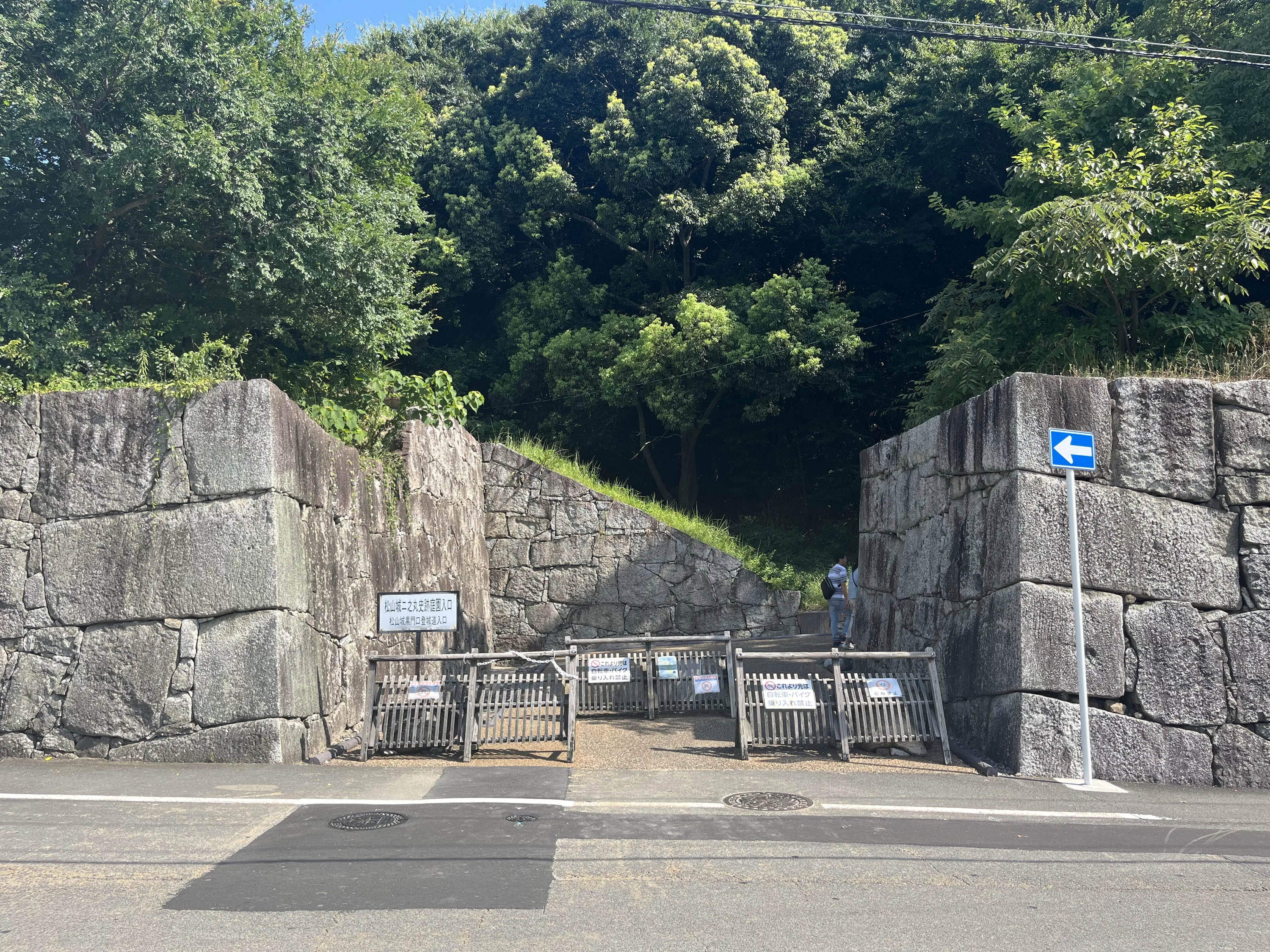 黒門口跡（現地にて撮影）