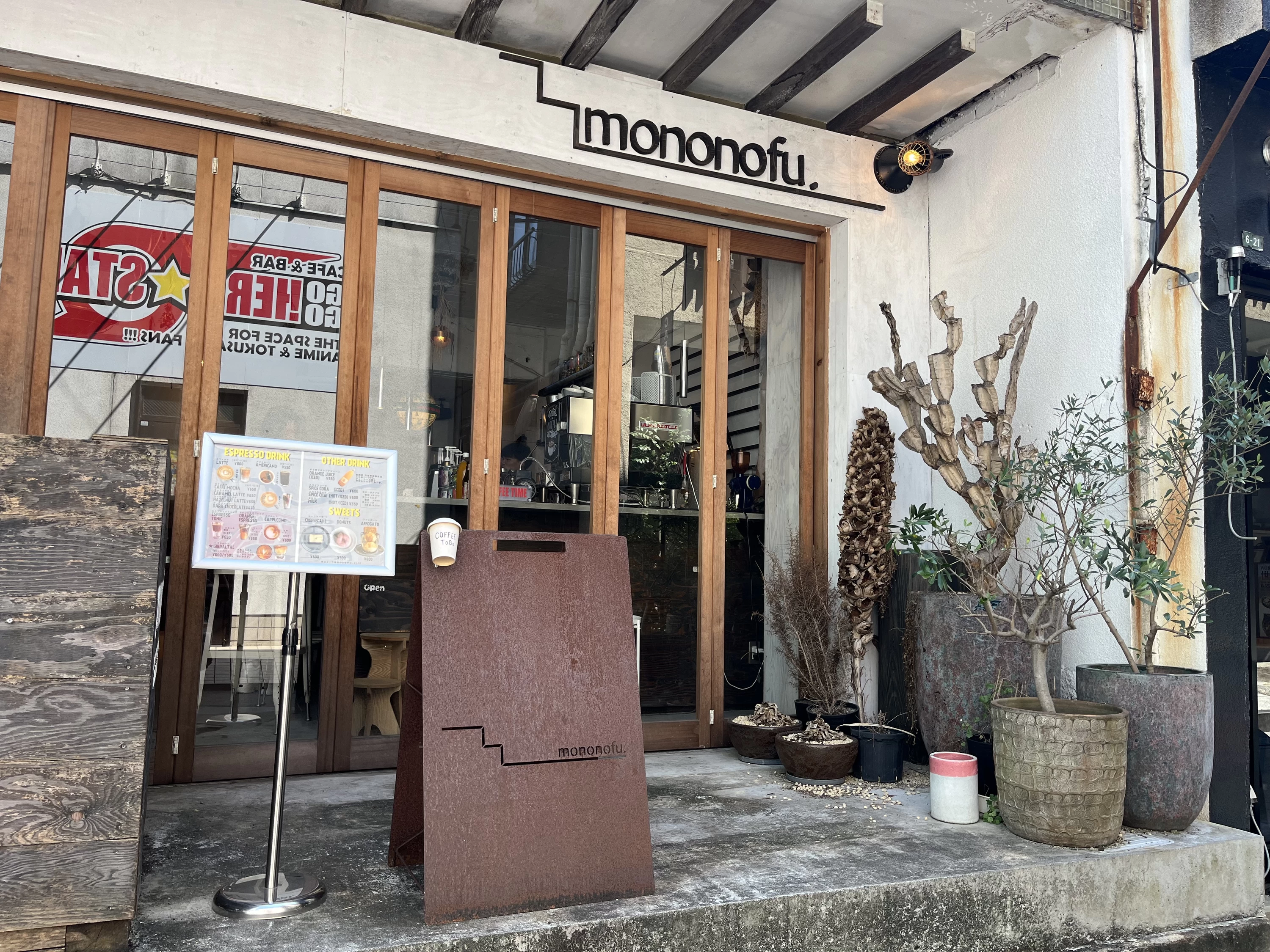 外観①（現地にて撮影）