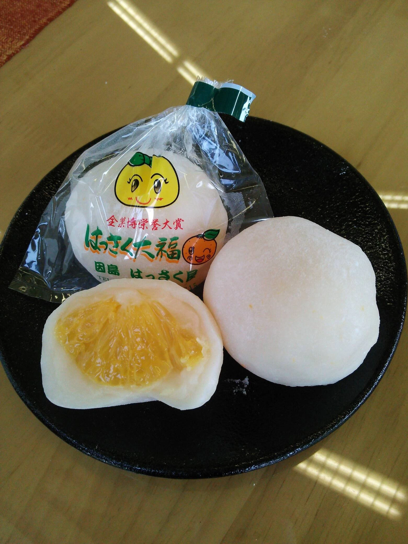 はっさく大福