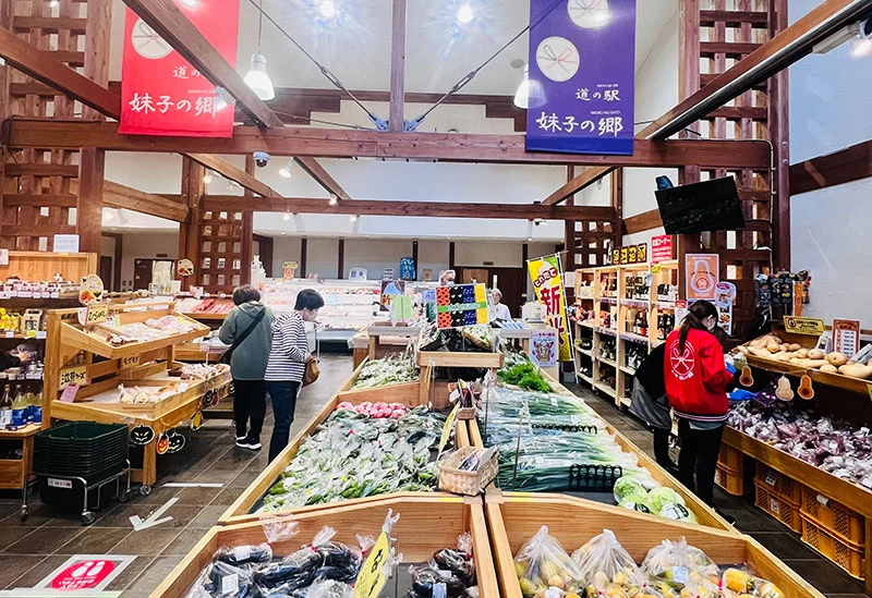 物産販売所