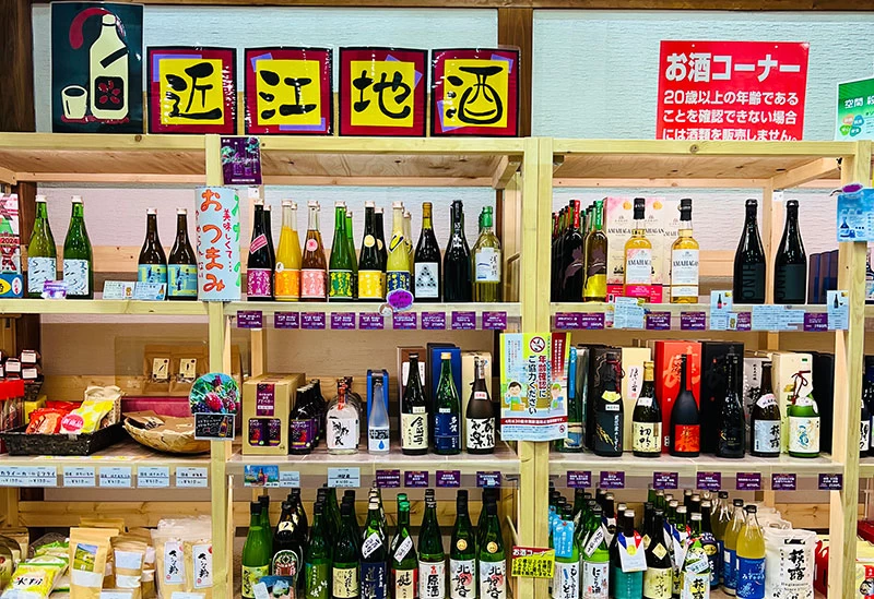 地酒コーナー
