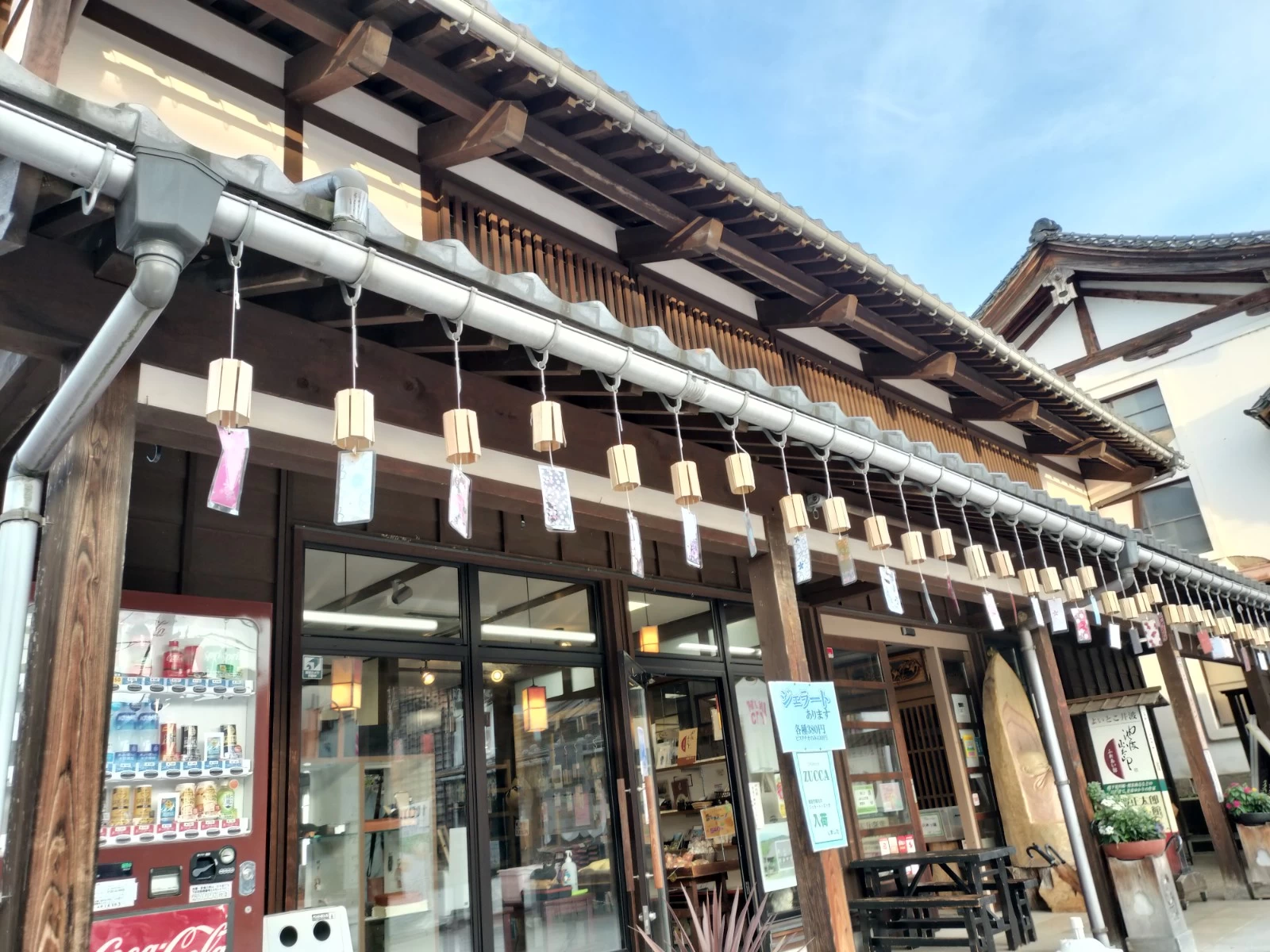 天然木材を使用した「木風鈴」