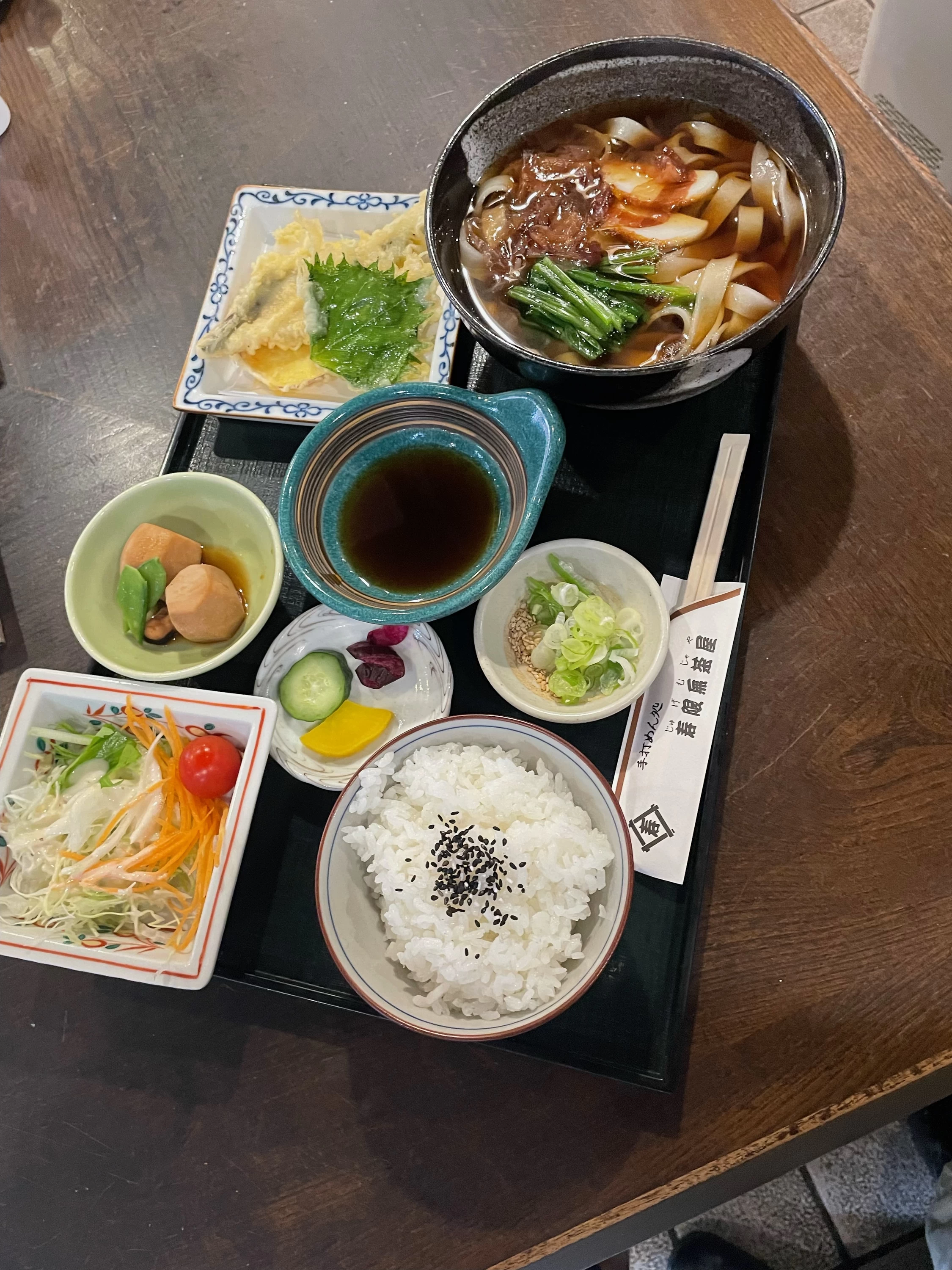 寿限無定食