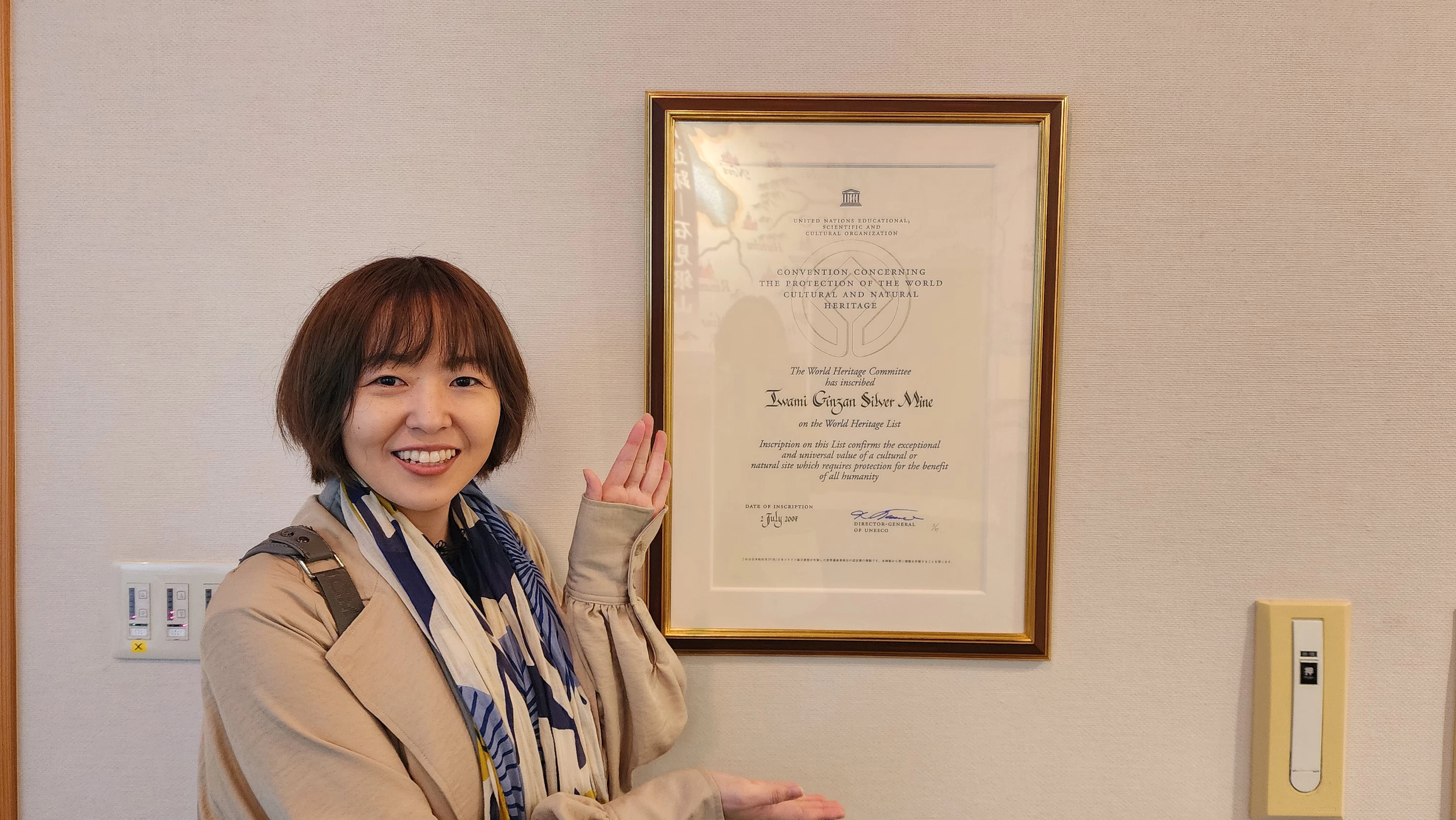 世界遺産登録証（現地にて撮影）