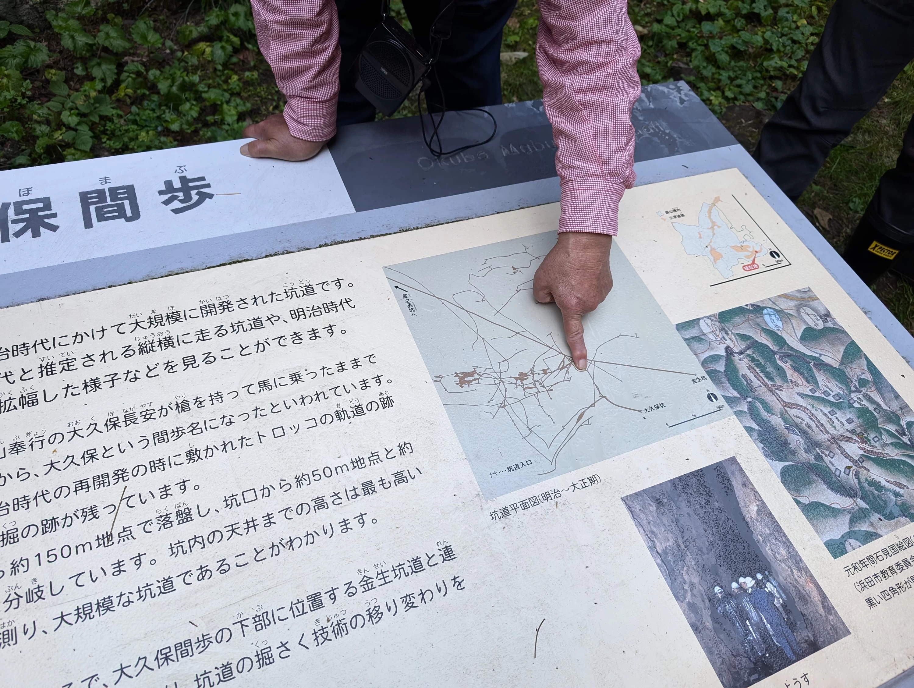 キャプション（現地にて撮影）