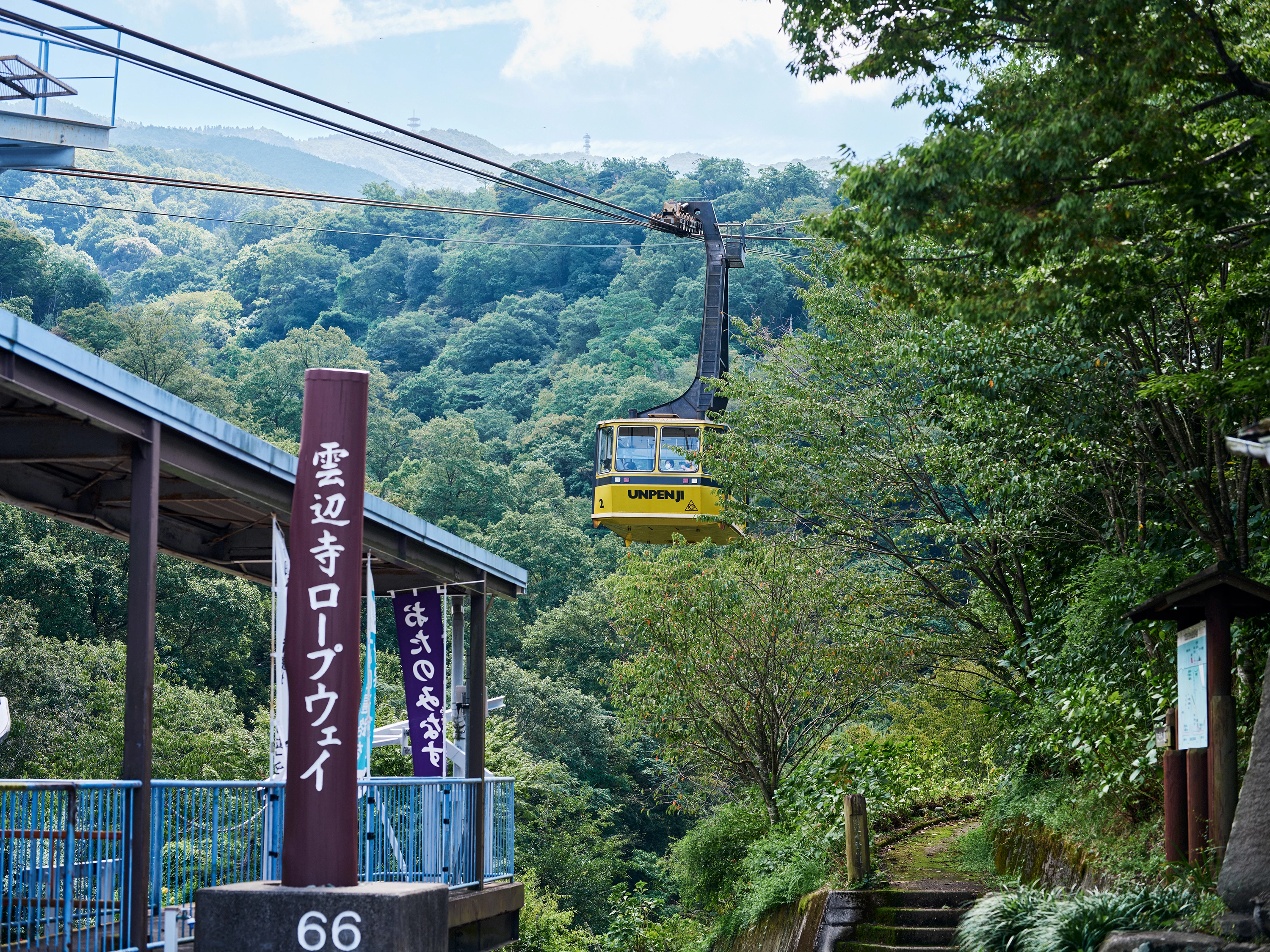 ロープウェイの運行は3～11月7:20～17:20（下り最終）、12～2月8:00～17:20（下り最終）、往復2,200円／大人