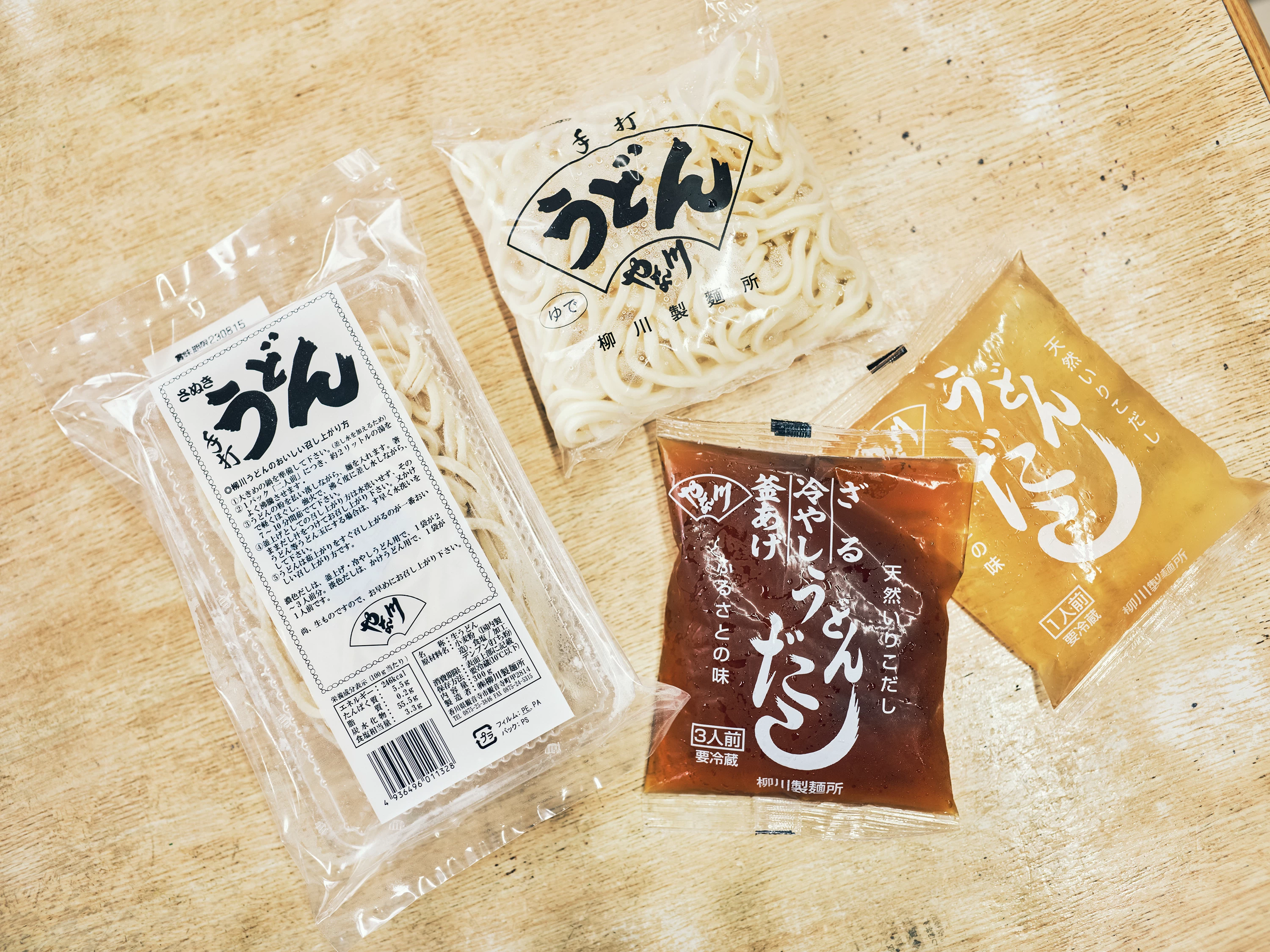 お持ち帰り用のうどん、つゆの用意もあり。市内のスーパーでも購入可能