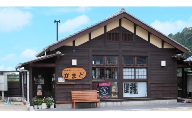 道の駅 銀の馬車道 神河　かまど