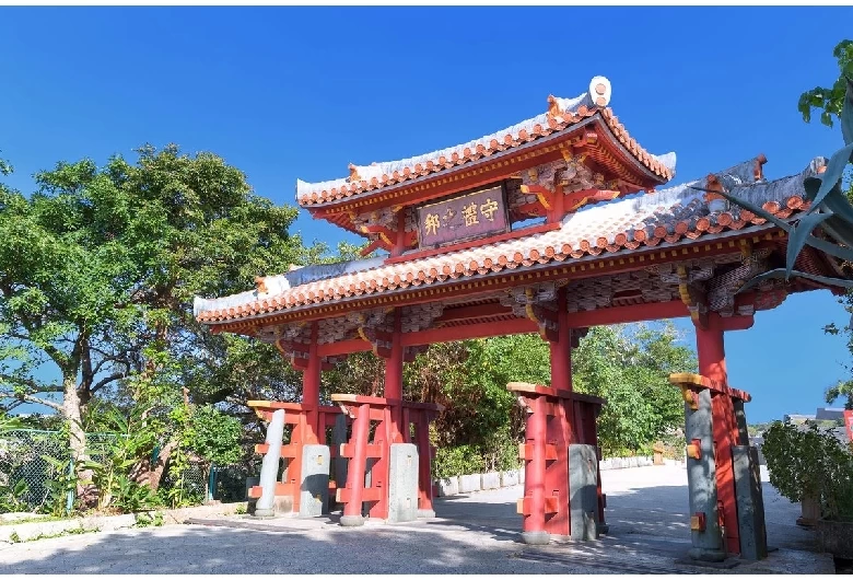 守礼門