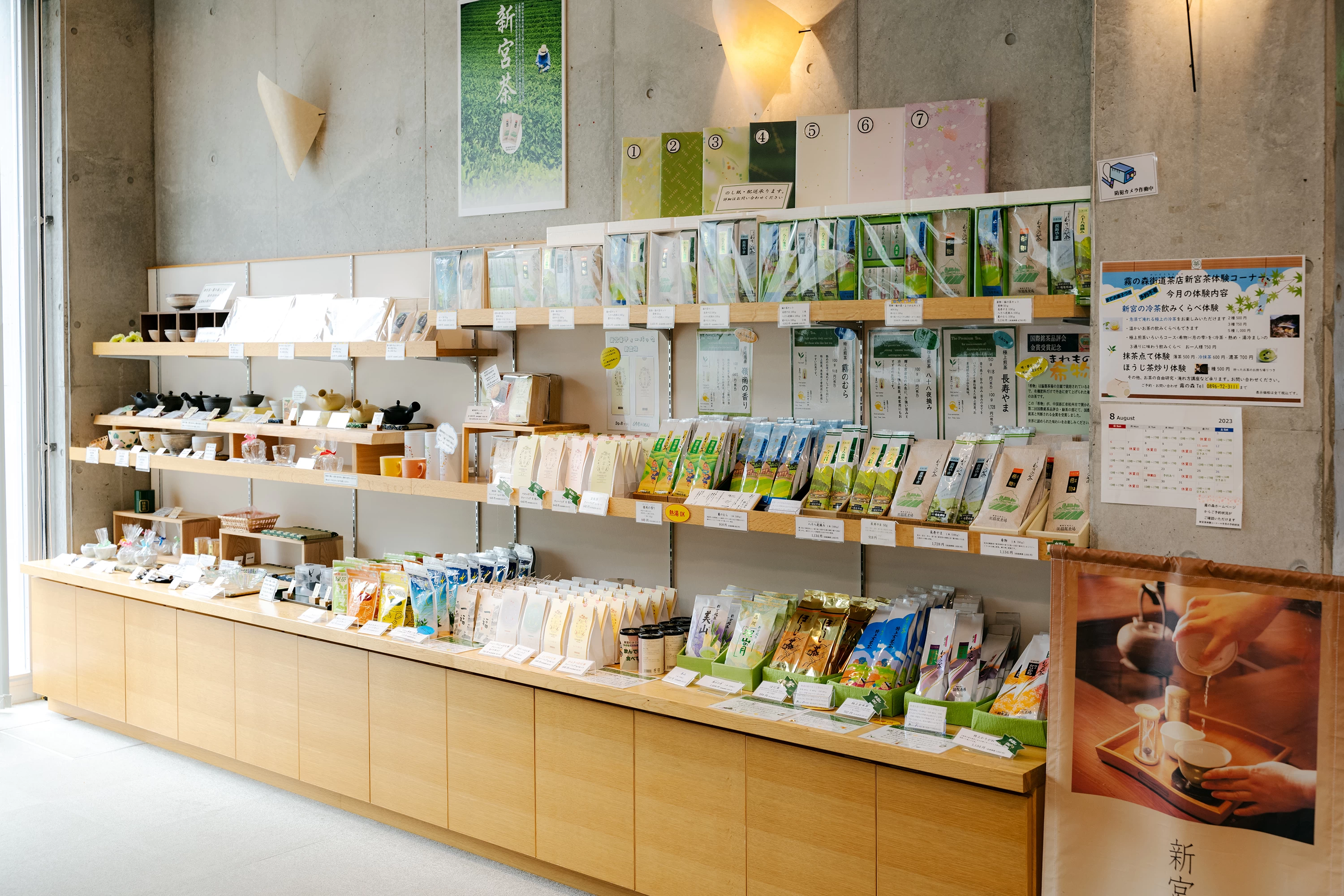 売店では四国中央市の特産である新宮茶や茶葉を使ったスイーツが売られている