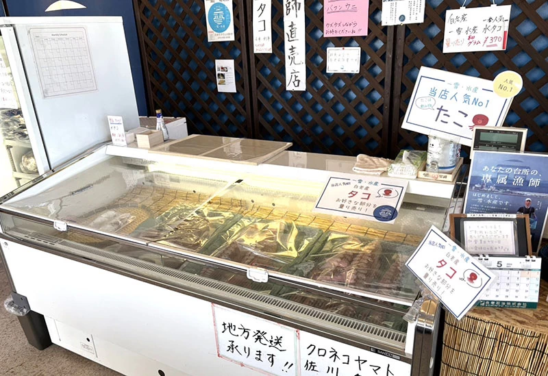 店内①