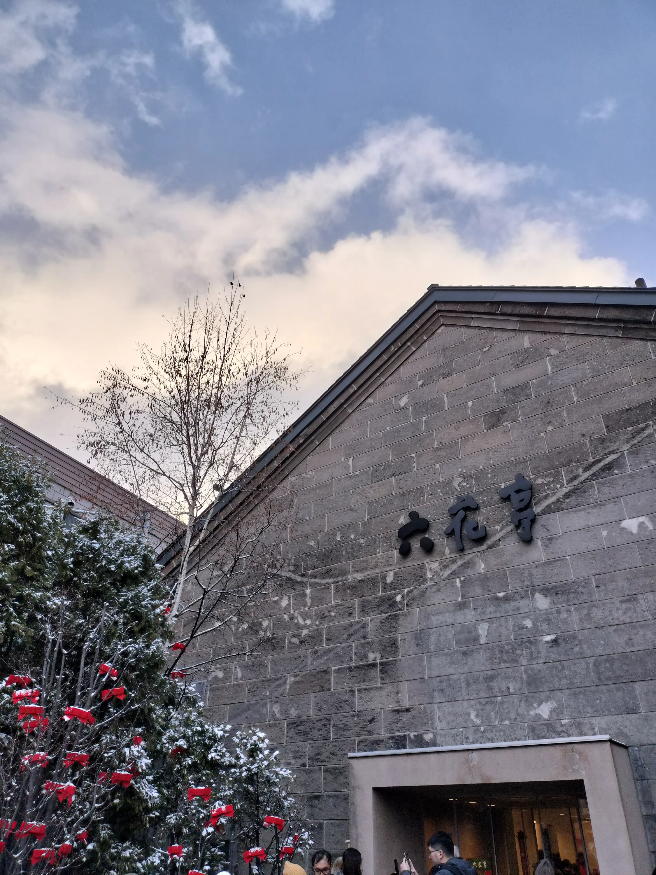 北海道を代表する銘菓を扱う「六花亭」も