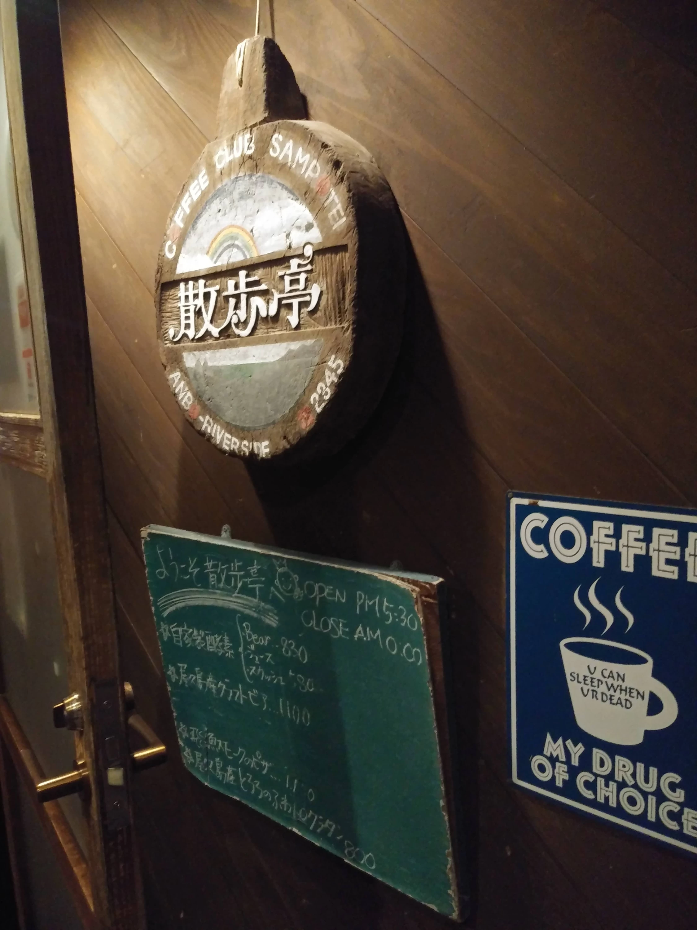 店の入り口にかかる看板（現地にて撮影）