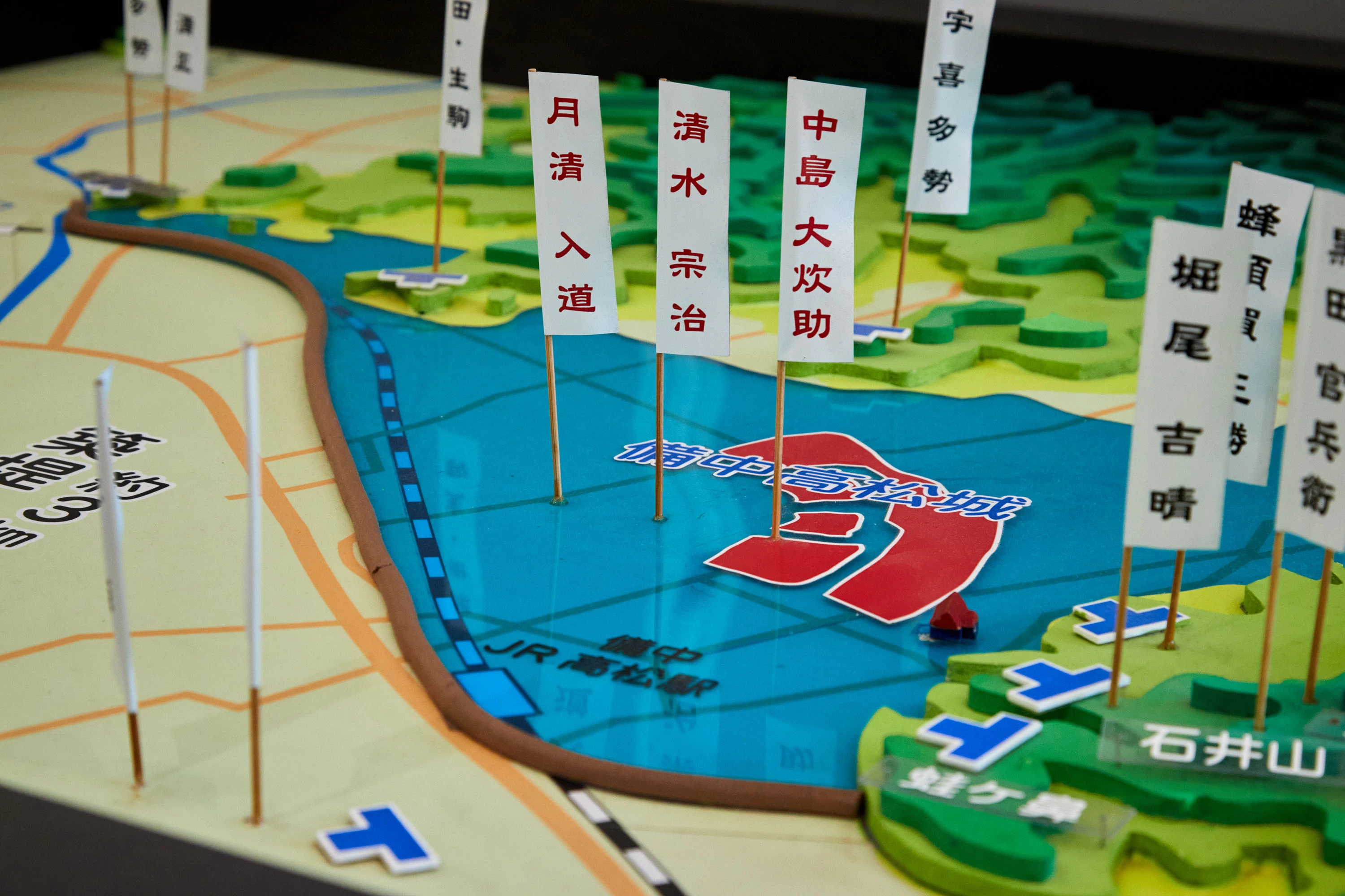 毛利軍と織田軍の陣地全体を見渡せる資料も