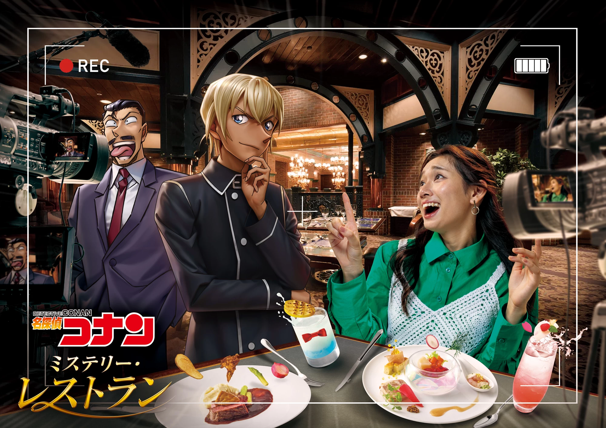 「名探偵コナン・ミステリー・レストラン」　 原作／青山剛昌｢名探偵コナン｣（小学館｢週刊少年サンデー｣連載中）　© 2025 青山剛昌／名探偵コナン製作委員会　© SCRAP 