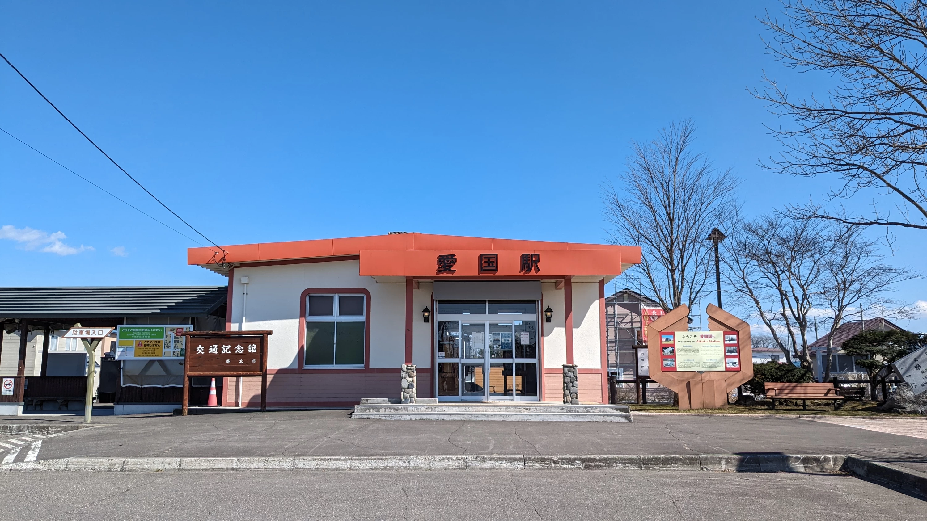 外観②