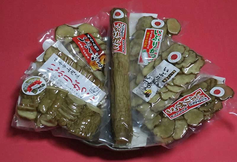 いぶりがっこ③
