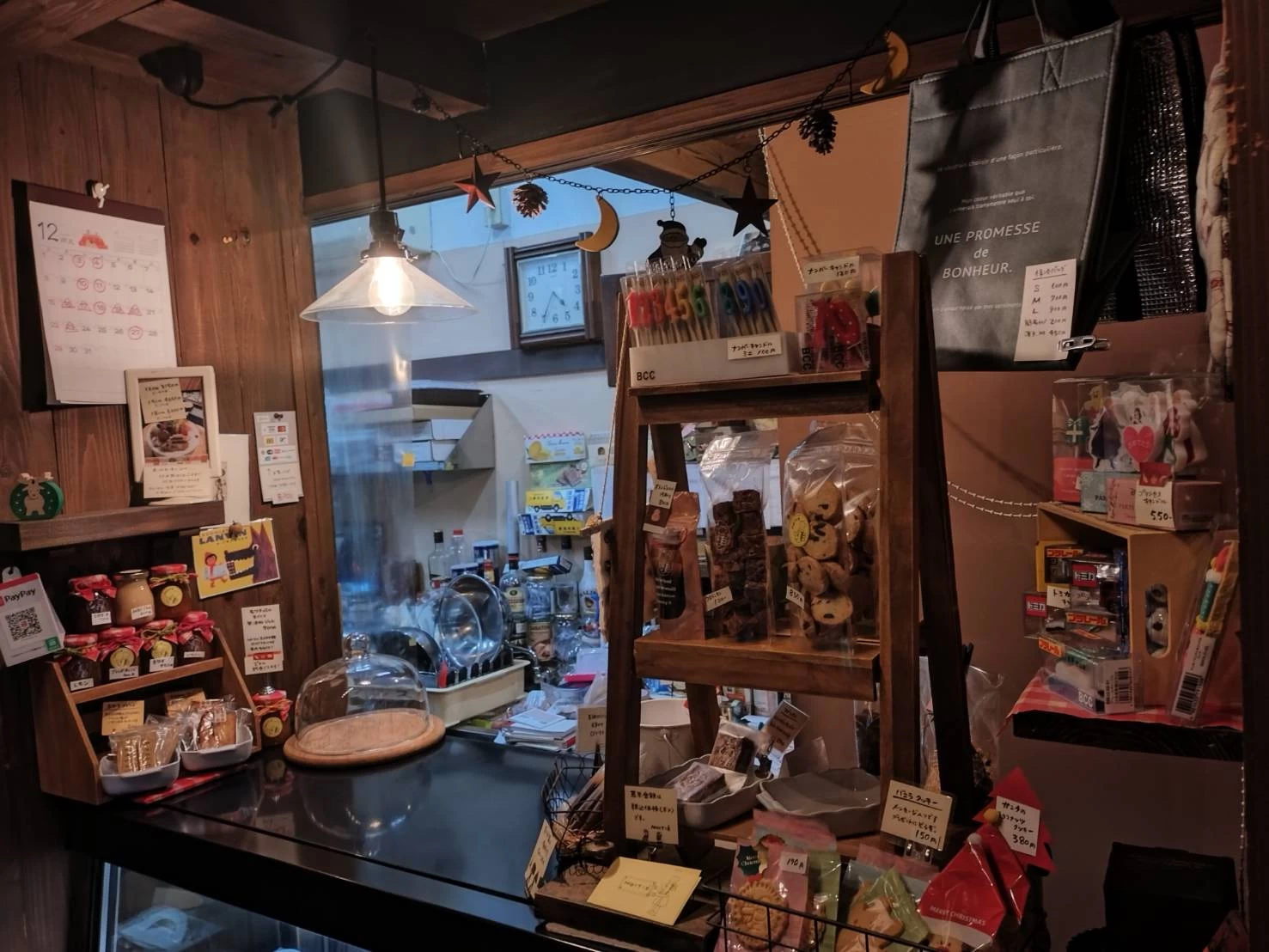 「MOITIÉ」店内