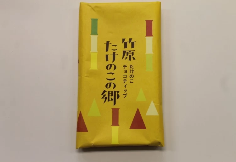 たけのこチョップスティック