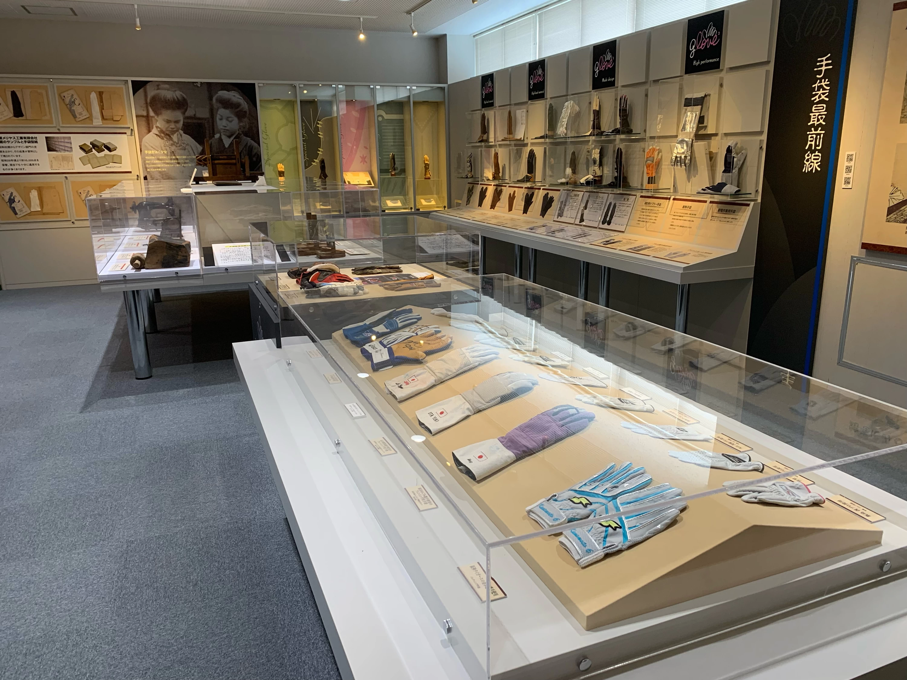 アスリートの手袋を展示