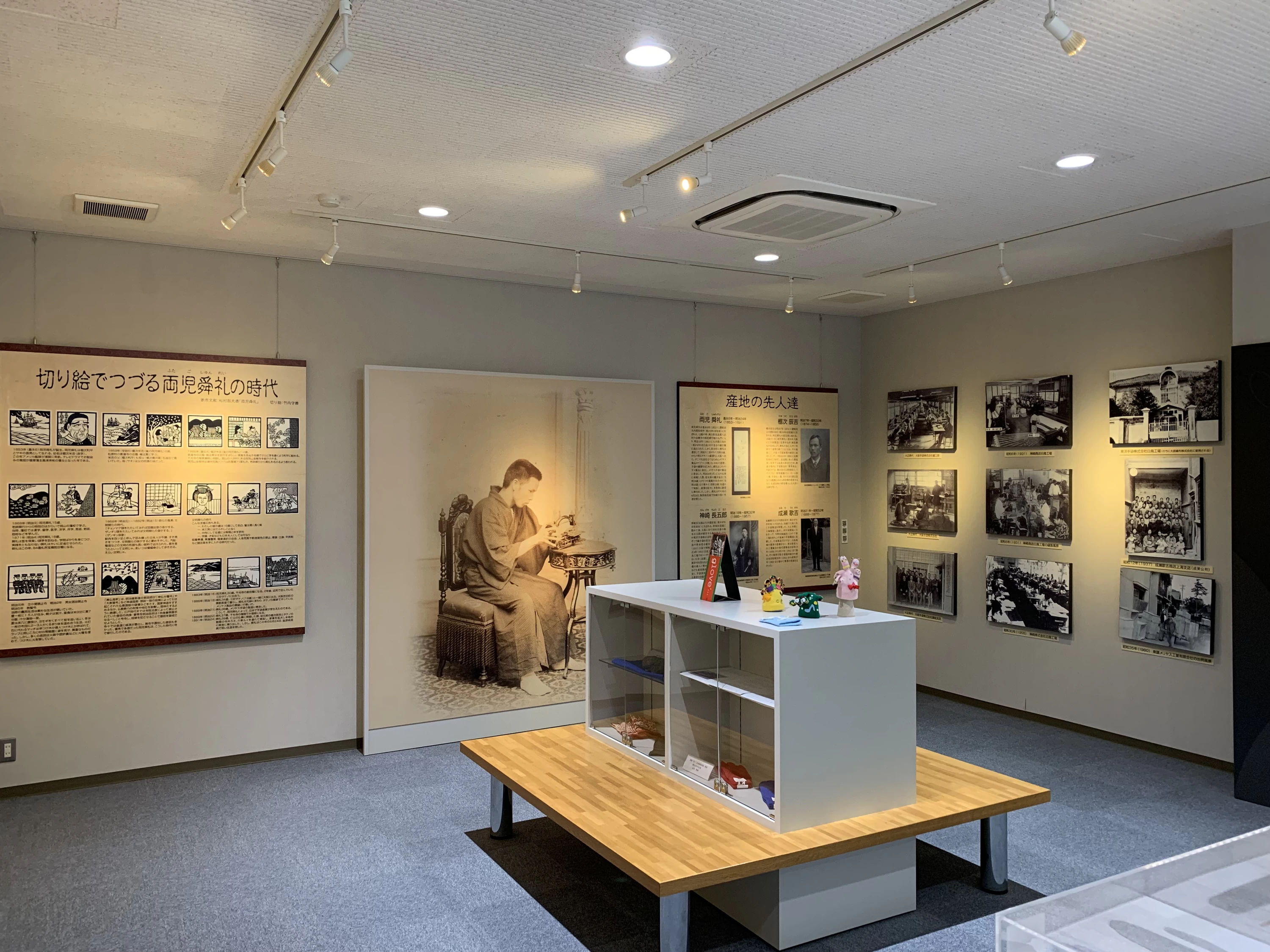 手袋産業の歴史を紹介