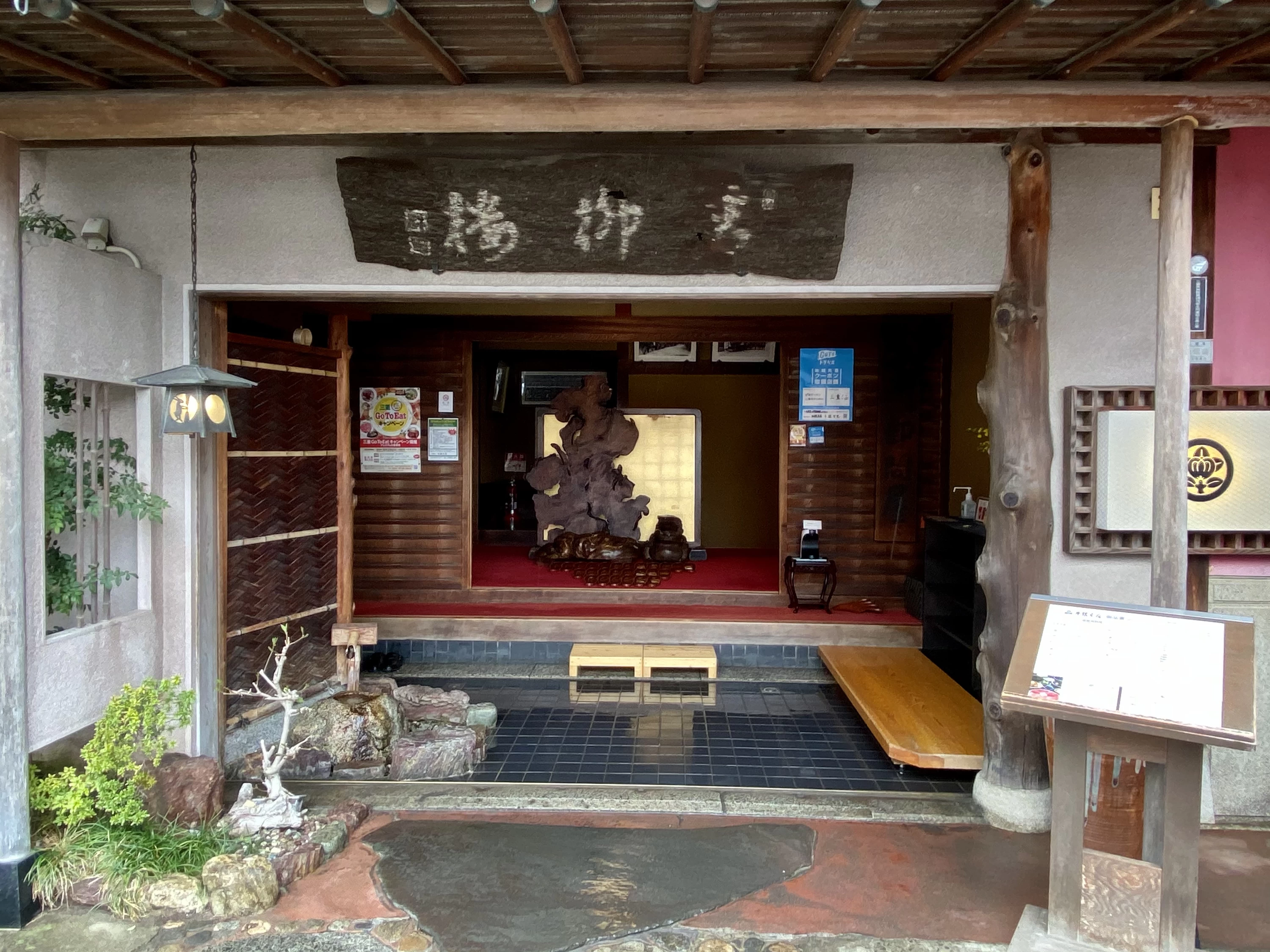 外観（現地にて撮影）