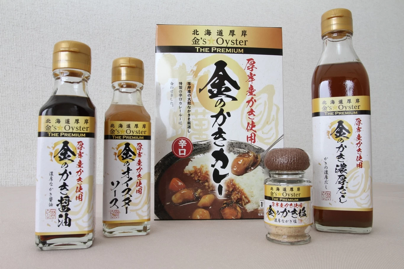 お土産に最適なオリジナルの「金のかき」シリーズ