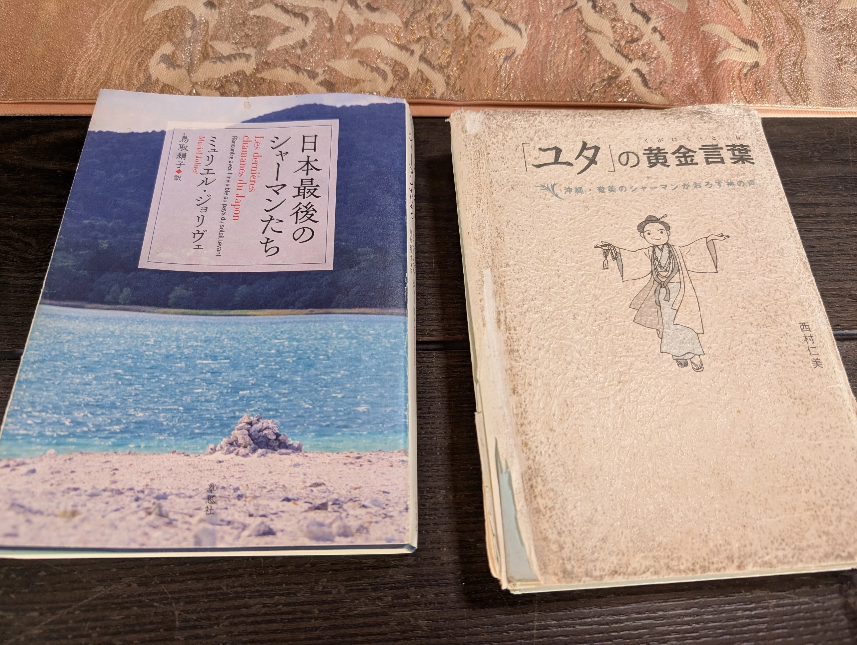 ご自宅にあった本　※現地にて撮影