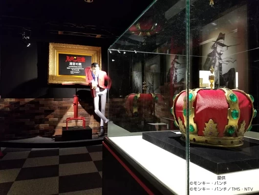 ルパンと一緒に記念撮影OK